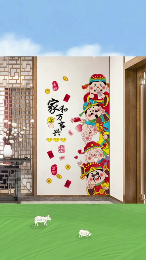 财神爷贴哪边墙最好