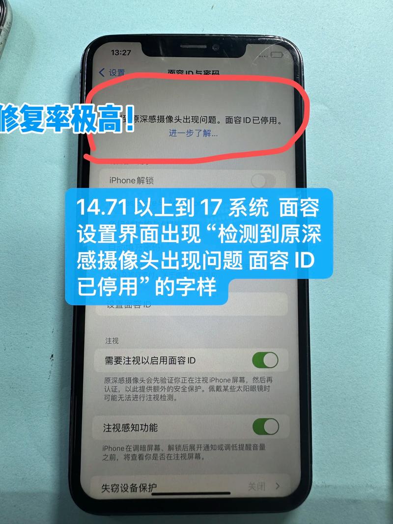 什么是无面容手机
