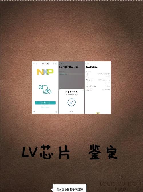 iPhone显示正品部件