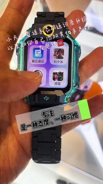 小天才在哪里找通话记录