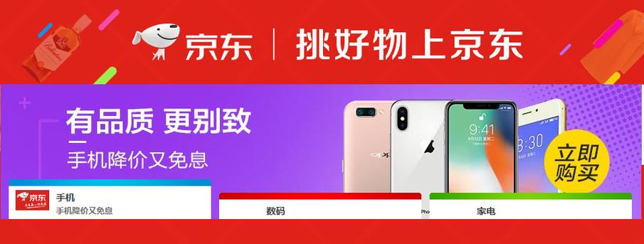 京东无货多久补货