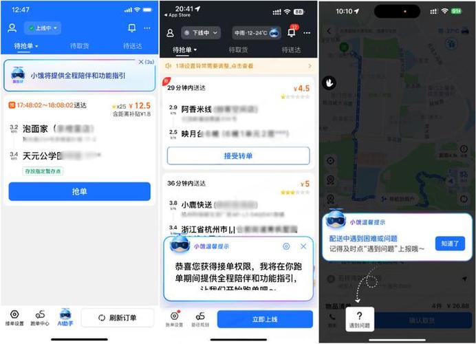 支付宝饿了么订单在哪里看