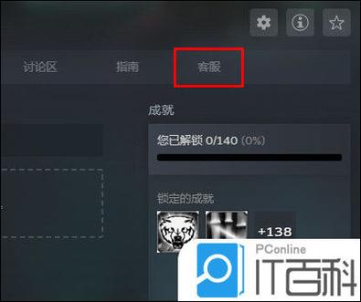 怎么把steam的游戏删除