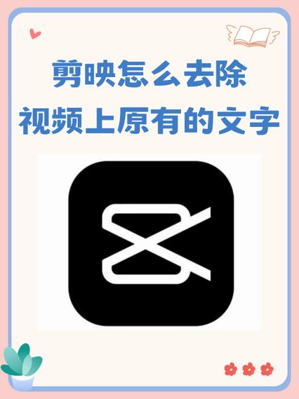 剪映视频不小心删除了怎么恢复
