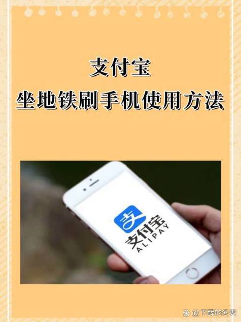 银联手机闪付怎么刷地铁