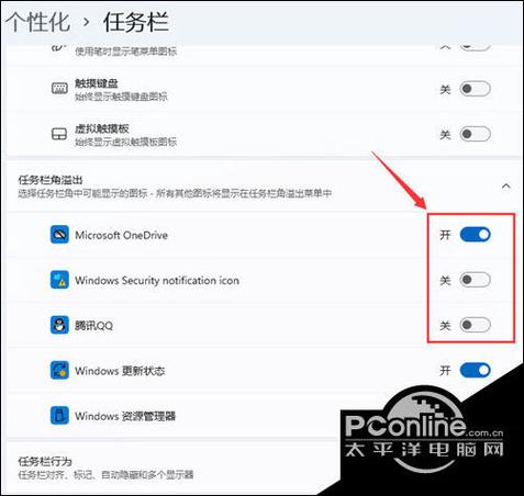 桌面任务栏不显示输入法