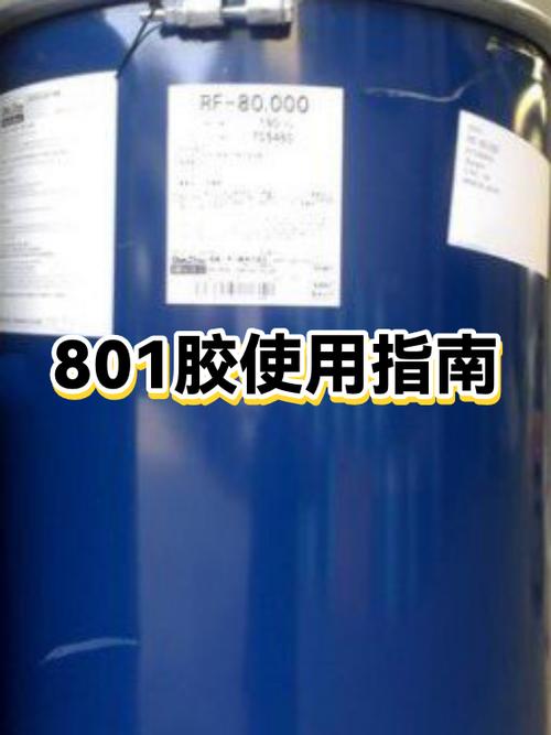 801胶水正确使用方法