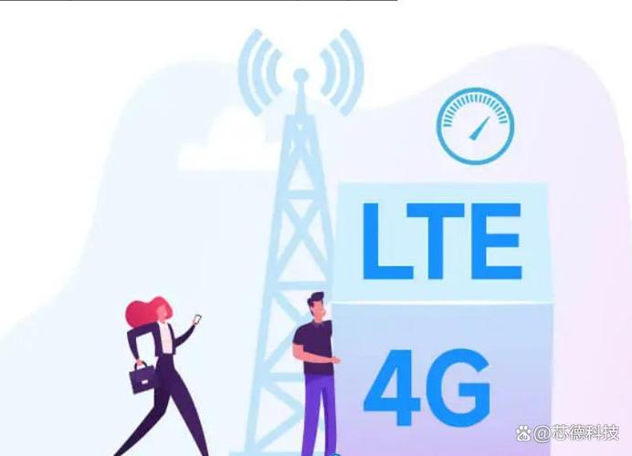 lte版和4g版的区别