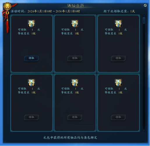 诛仙3带人升级哪里快
