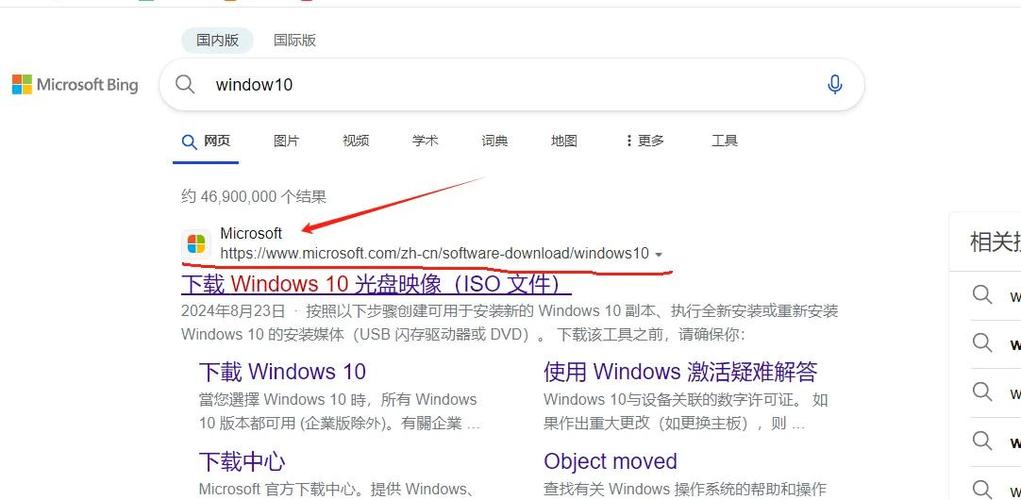 win8升级win10