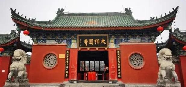 相国寺的由来和传说