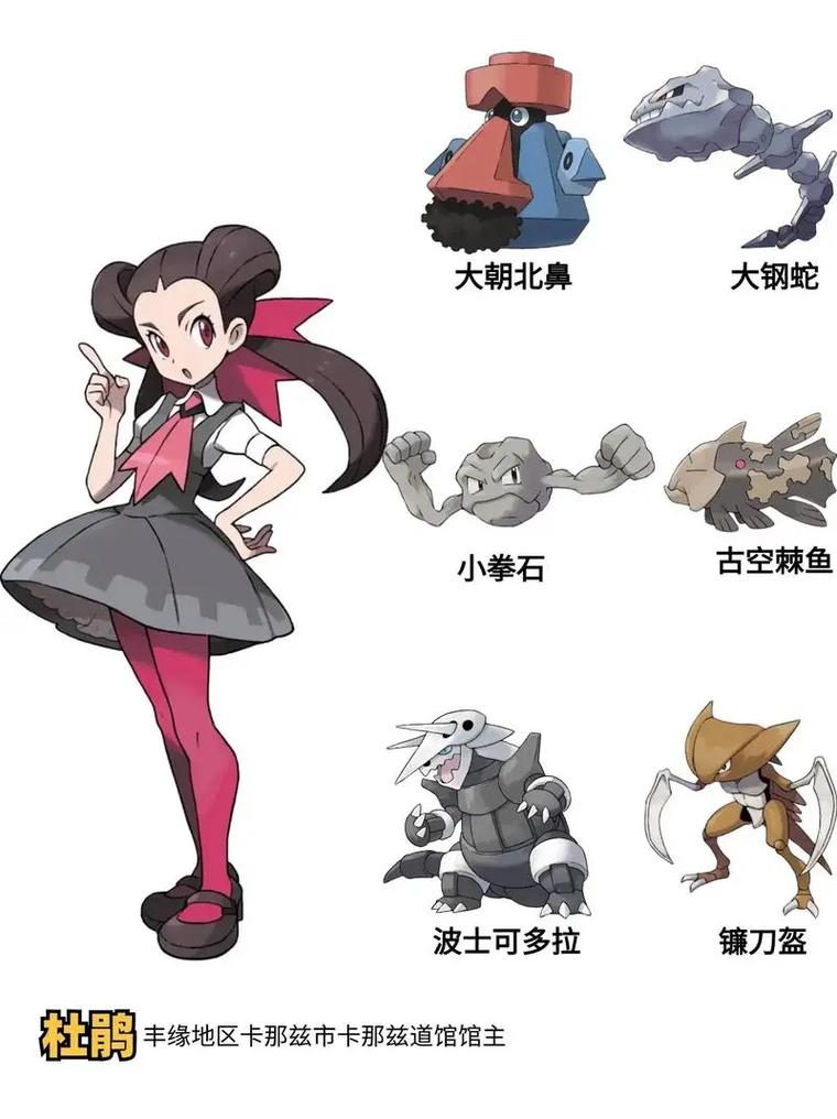 口袋妖怪神兽领域1.5琉璃市道馆
