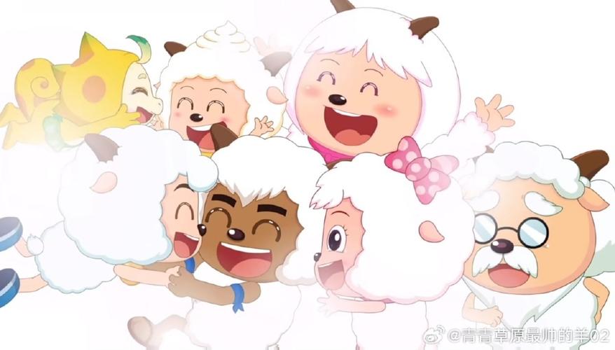 喜羊羊,美羊羊,懒羊羊的区别