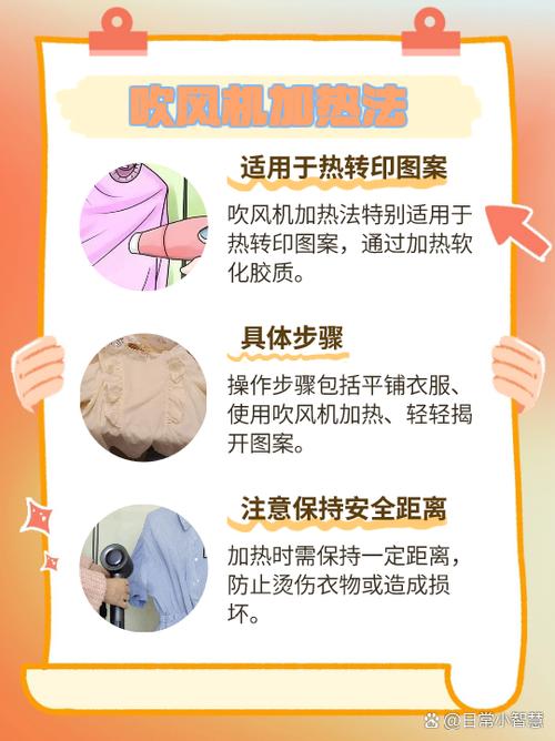 衣服上的水渍印怎么去除