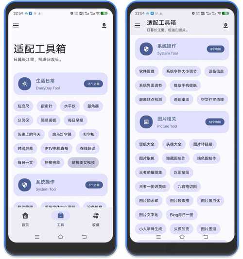 如何使用唯梦工具箱