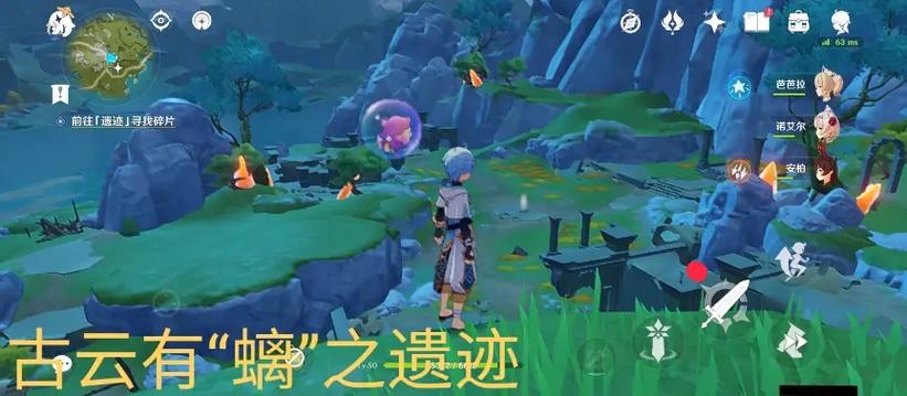 原神古云有螭任务bug