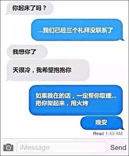 约约是什么意思啊