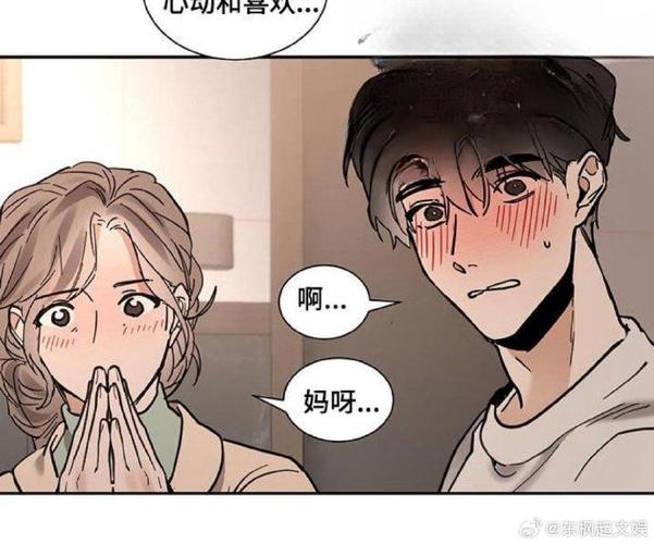 化蛇漫画免费完整在线看