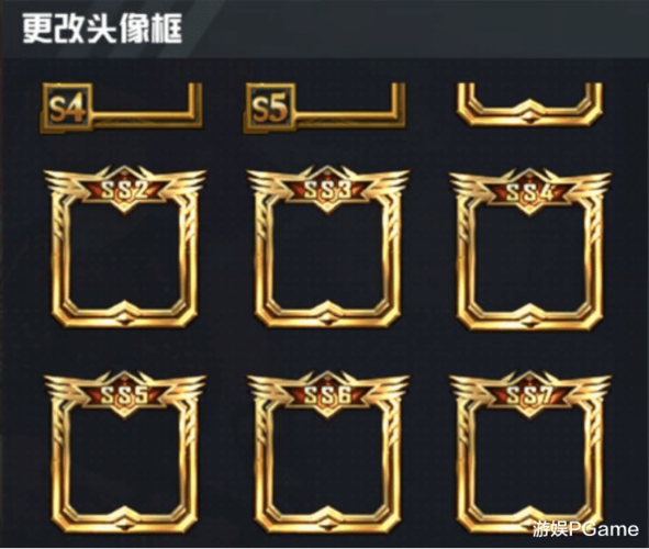 和平精英钻石头像框