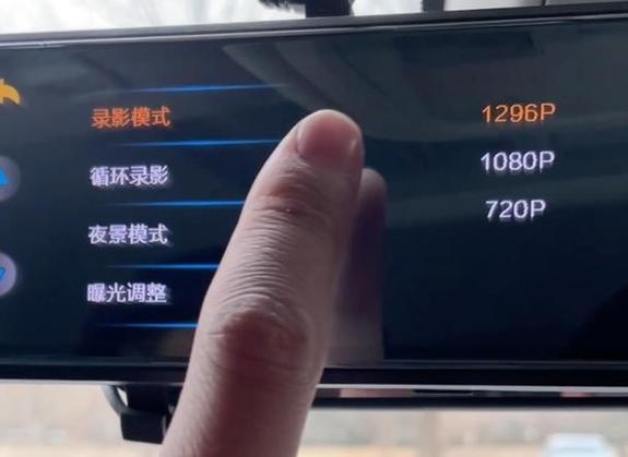 行车记录仪能删除一部分吗
