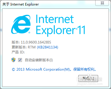 ie11浏览器怎么设置兼容模式