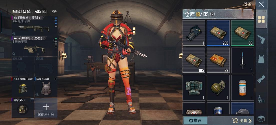 PUBG地铁逃生l