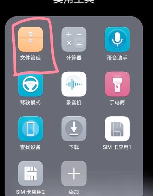 照片误删恢复方法