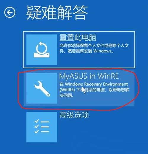 笔记本重置系统与恢复出厂
