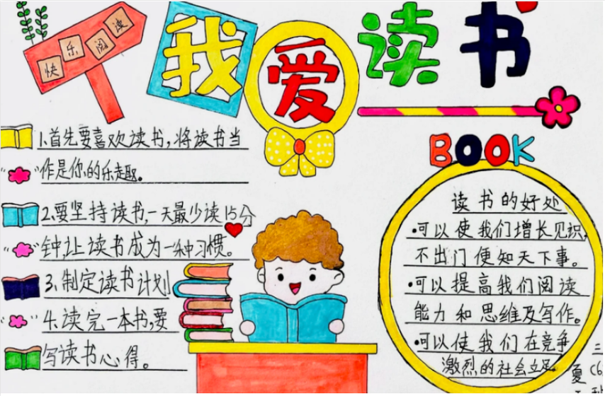爱阅读官网入口