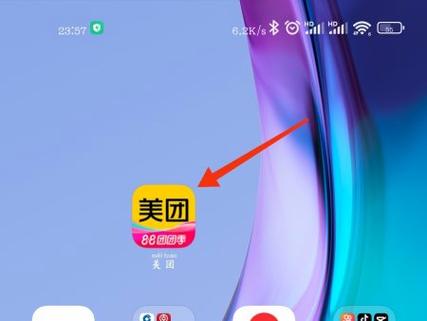 美团怎么解除会员自动续费