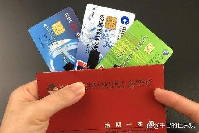 定期存银行卡里安全吗