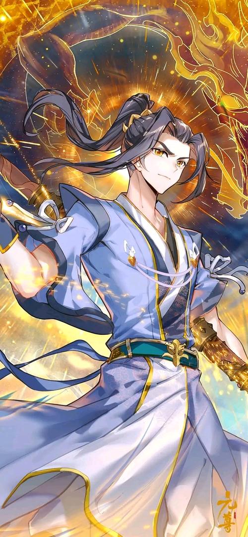 元尊漫画下拉式古风版