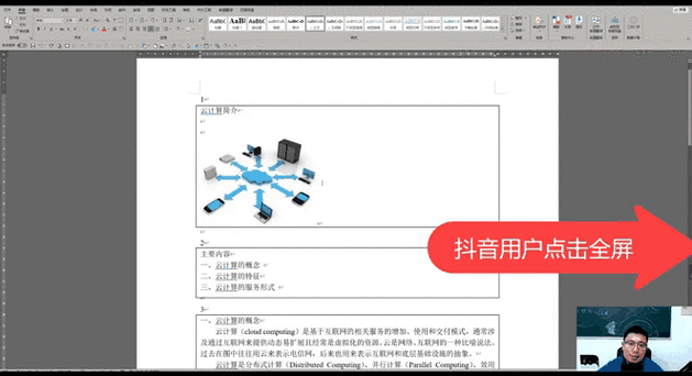 导入图片的步骤