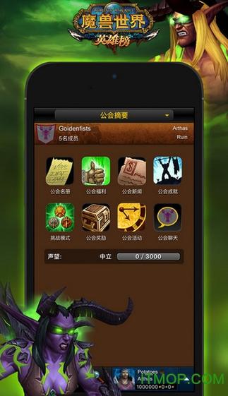 多玩魔兽