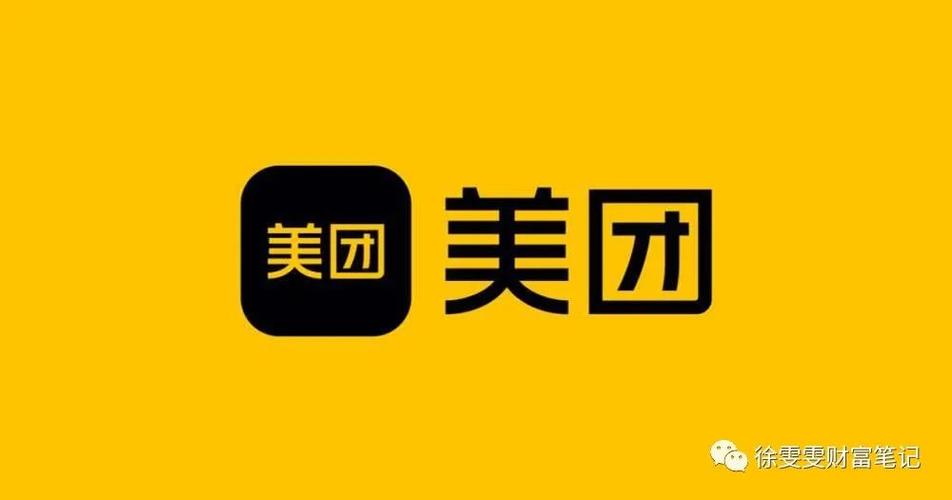 美团审核要多久