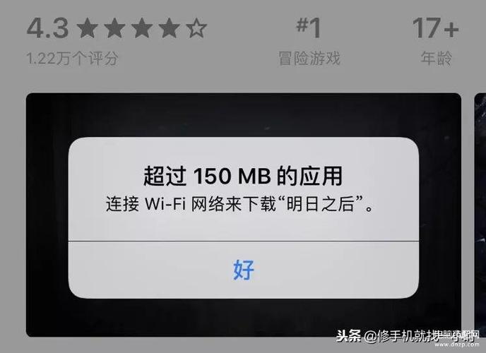 苹果手机流量限速了怎么解除限速