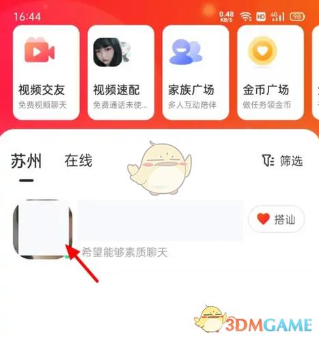 Z8a可以下载微信APP吗
