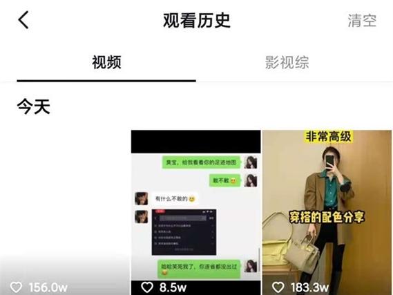 所有抖音老旧历史版大全