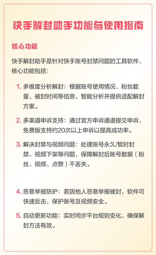 手机号被限制呼叫怎么解除