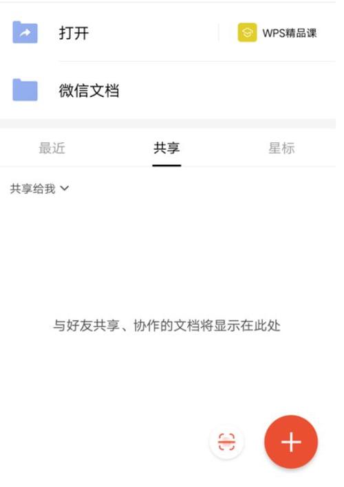 简转繁体字转换