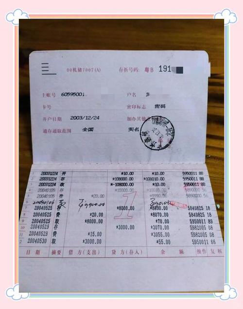存折一年定期能取吗