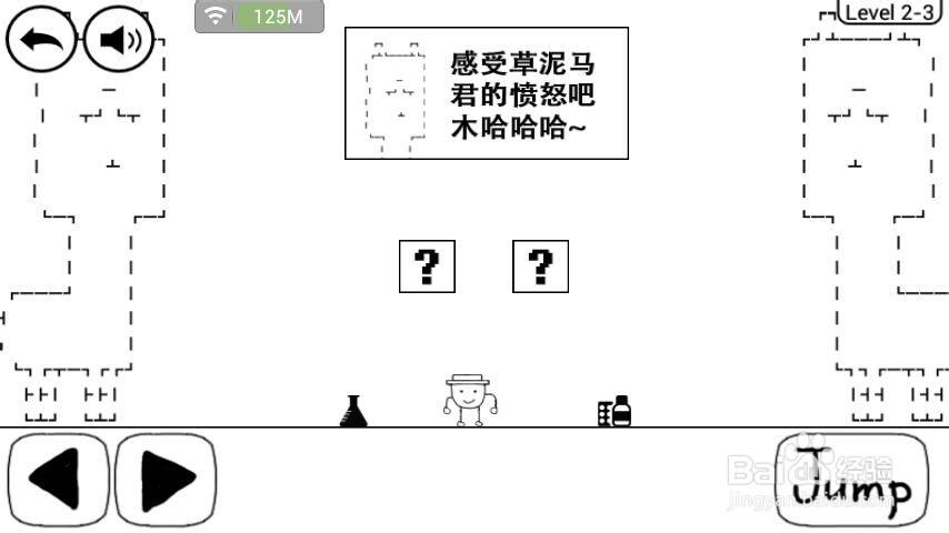 奇怪的大冒险完整版