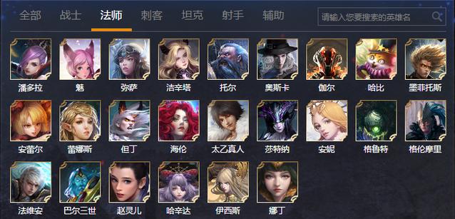 自由之战还在运营吗