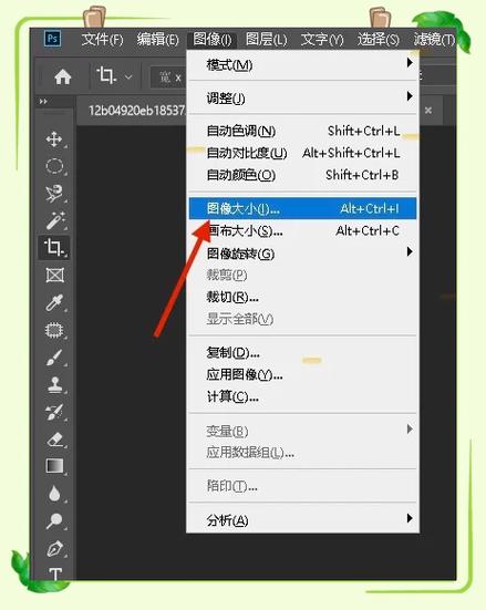 ps调整尺寸不约束比例