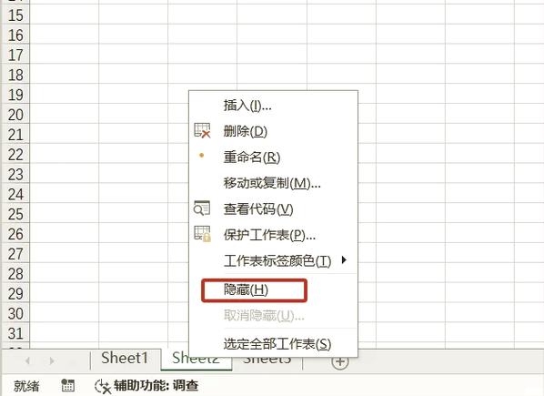 word文档表格第二也没线