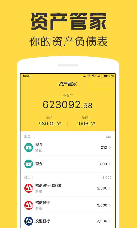 okpay钱包最新版下载