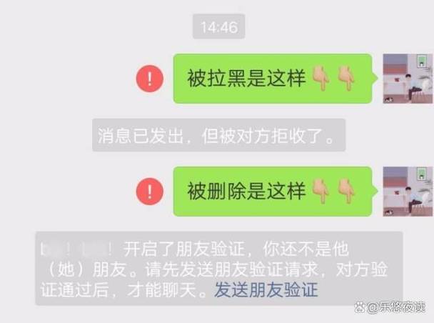 微信把对方删了对方还能加我吗