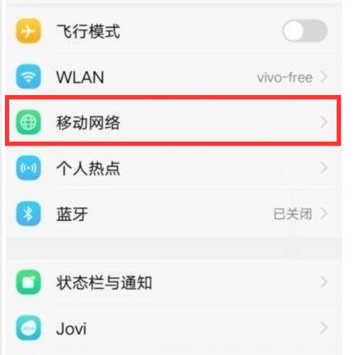 oppoa 5显示hd怎么关闭