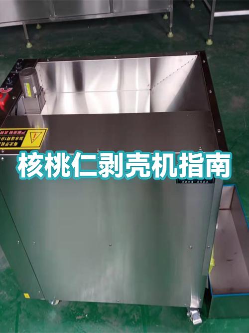 核桃的正确剥法