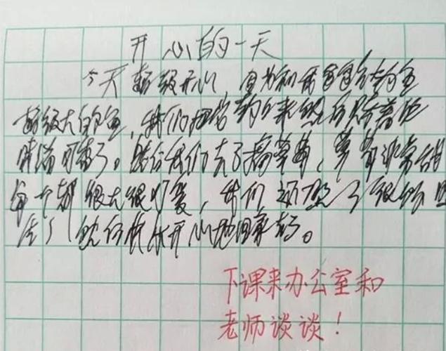 潦草字体转换器